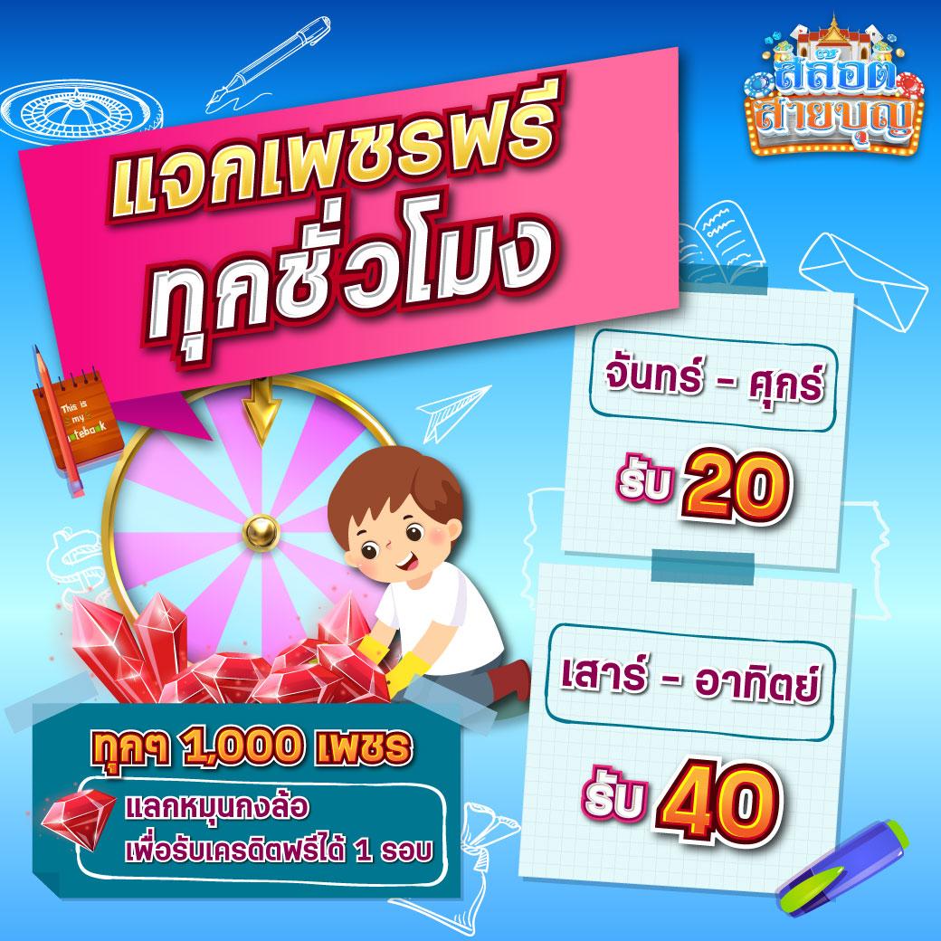 rm6 สล็อต เว็บตรง สล็อต ฝากถอนออโต้ ไม่ผ่านเอเย่นต์ 2026
