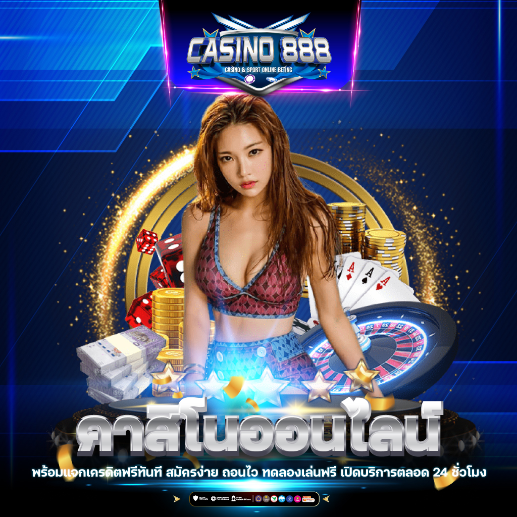 ro88 เว็บตรง สล็อต ฝากถอนออโต้ ไม่ผ่านเอเย่นต์ 2026