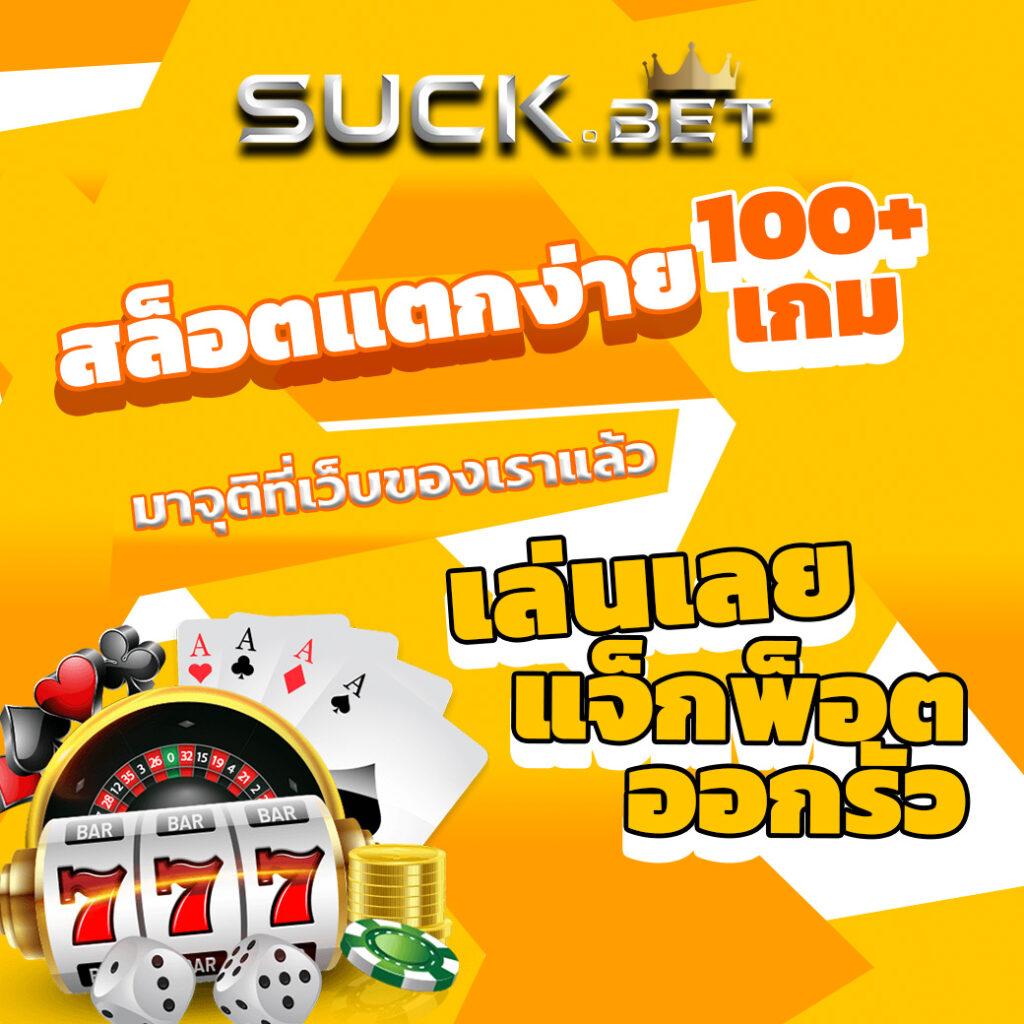 rocket878 เว็บตรง สล็อต ฝากถอนออโต้ ไม่ผ่านเอเย่นต์ 2026