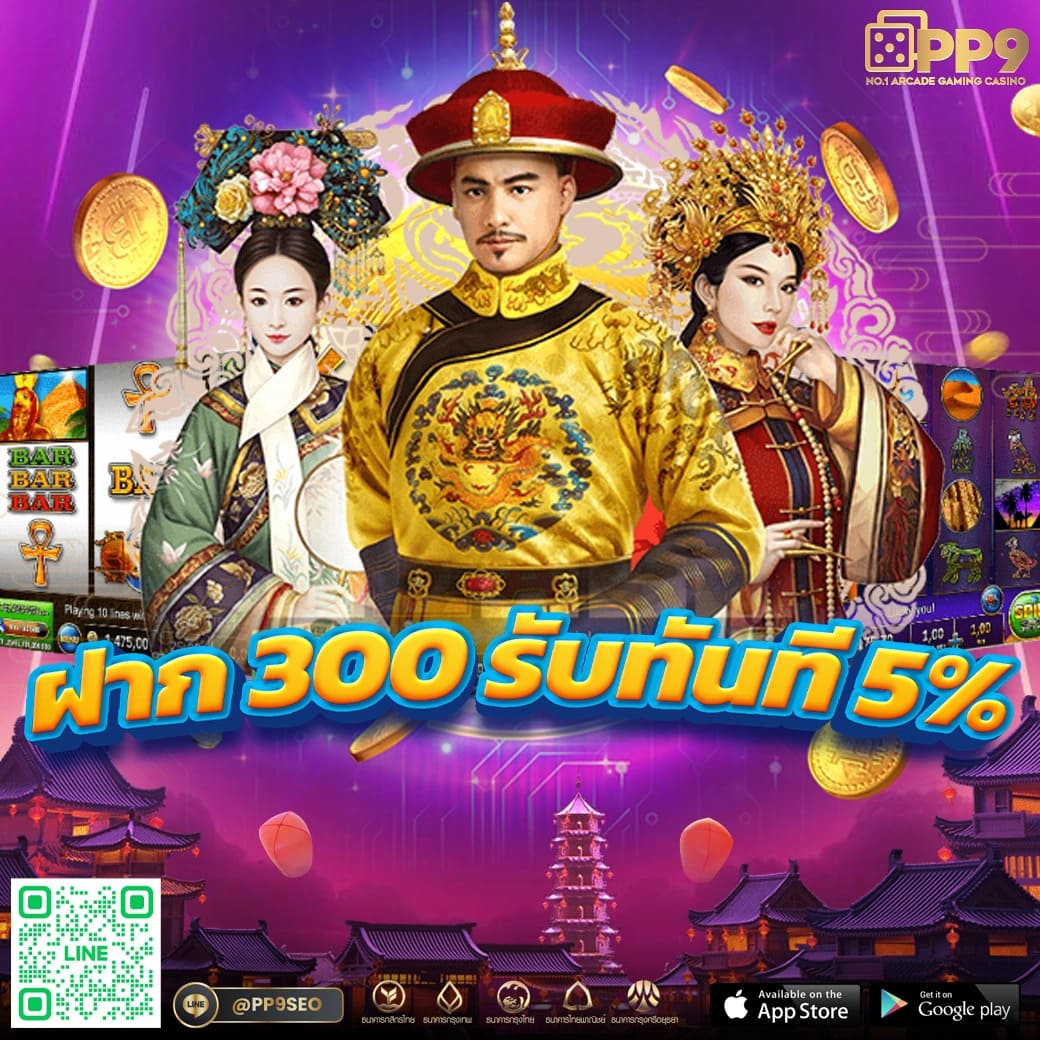 roll88 เว็บตรง สล็อต ฝากถอนออโต้ ไม่ผ่านเอเย่นต์ 2026