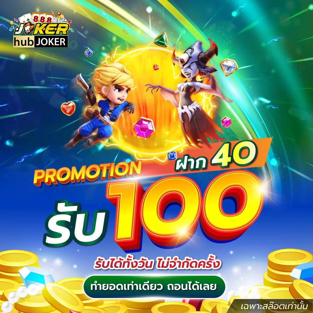 romanup9 เว็บตรง สล็อต ฝากถอนออโต้ ไม่ผ่านเอเย่นต์ 2026