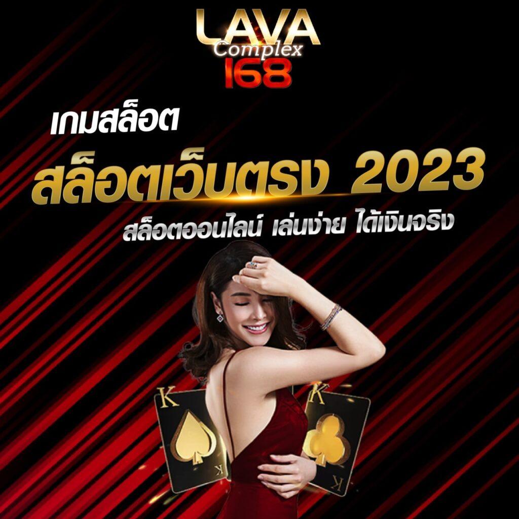rome789 เว็บตรง สล็อต ฝากถอนออโต้ ไม่ผ่านเอเย่นต์ 2026