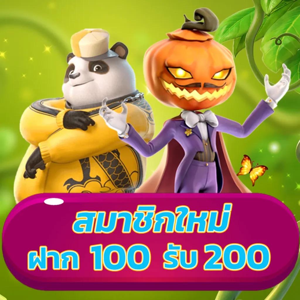 route168 สล็อต เว็บตรง สล็อต ฝากถอนออโต้ ไม่ผ่านเอเย่นต์ 2026
