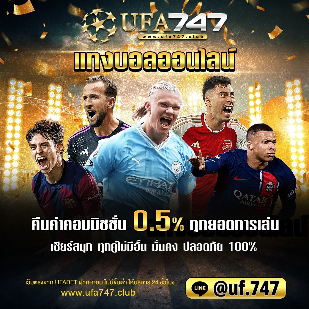 royal5555 เว็บตรง สล็อต ฝากถอนออโต้ ไม่ผ่านเอเย่นต์ 2026