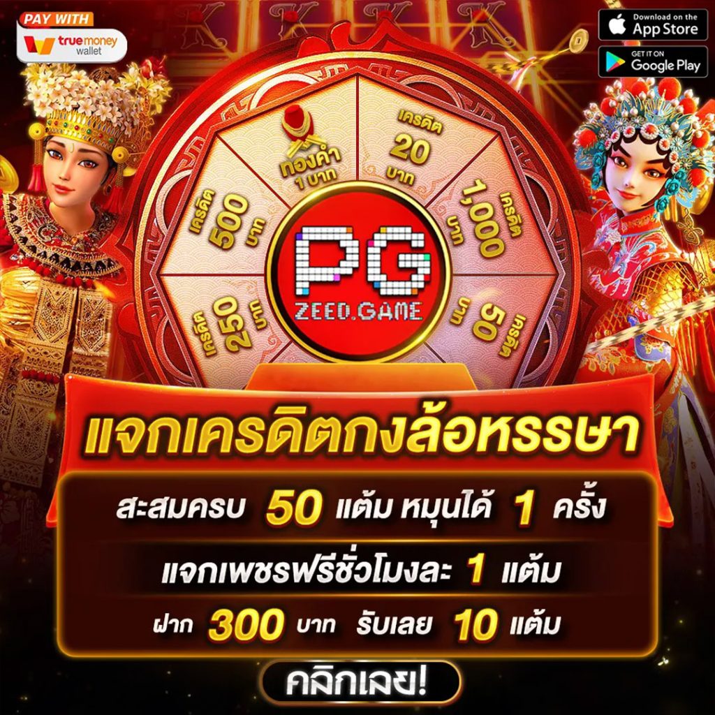 royal558 เว็บตรง สล็อต ฝากถอนออโต้ ไม่ผ่านเอเย่นต์ 2026