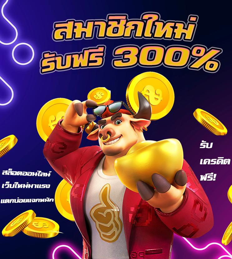 ruay รวย เว็บตรง สล็อต ฝากถอนออโต้ ไม่ผ่านเอเย่นต์ 2026