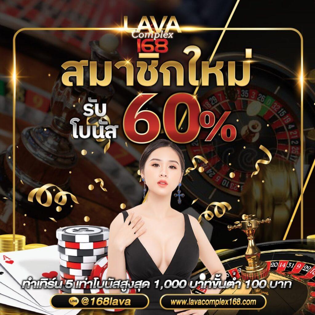 rumruay slot เว็บตรง สล็อต ฝากถอนออโต้ไม่ผ่านเอเย่นต์ 2026