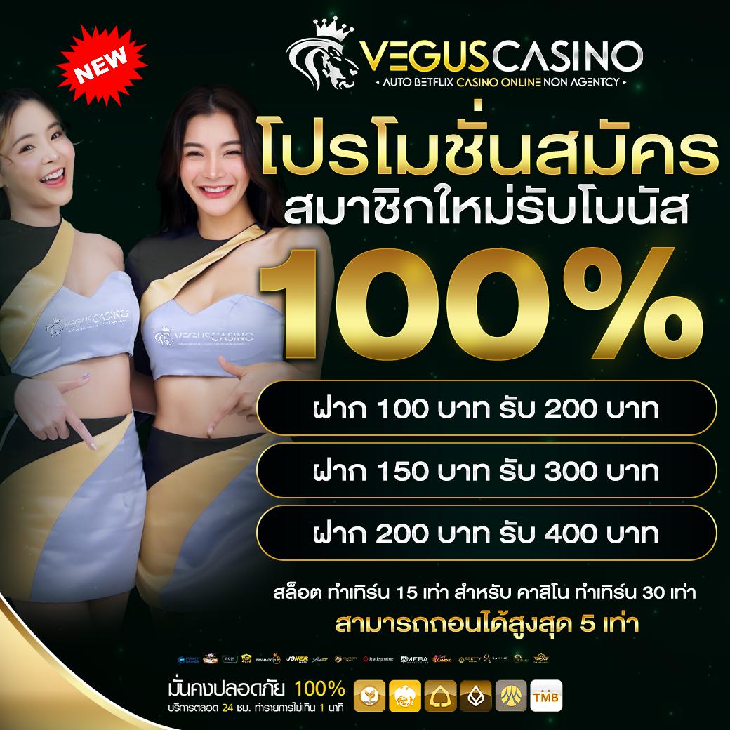 sabai168 เว็บตรง สล็อต ฝากถอนออโต้ ไม่ผ่านเอเย่นต์ 2026