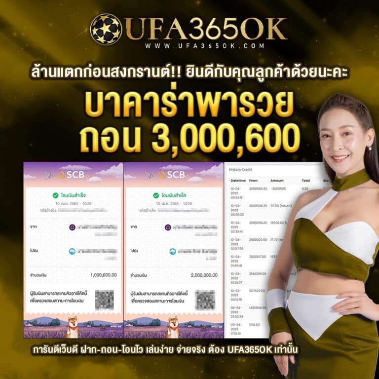 sagame1688 เว็บตรง สล็อต ฝากถอนออโต้ ไม่ผ่านเอเย่นต์ 2026