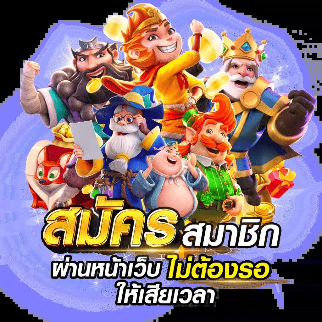 sathu88 เว็บตรง สล็อต ฝากถอนออโต้ ไม่ผ่านเอเย่นต์ 2026