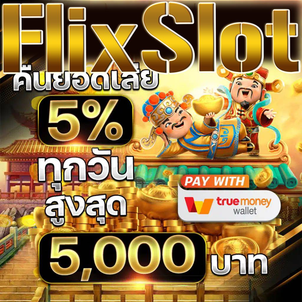 sawan789 เว็บตรงสล็อต ฝากถอนออโต้ ไม่ผ่านเอเย่นต์ 2026