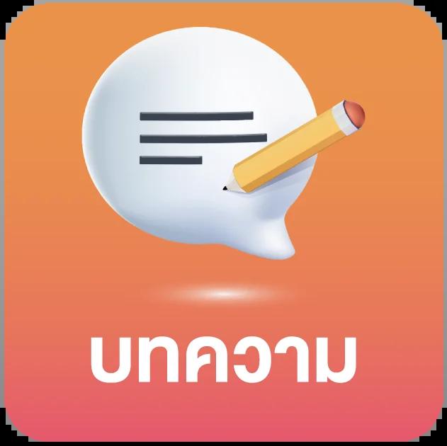 sbfplay66 เว็บตรง สล็อต ฝากถอนออโต้ ไม่ผ่านเอเย่นต์ 2026
