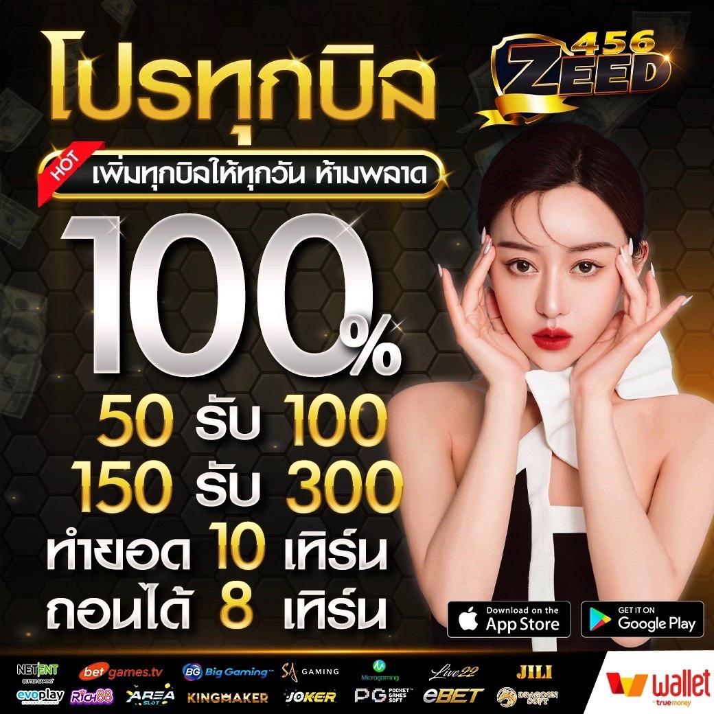 sbotop เว็บตรง สล็อต ฝากถอนออโต้ ไม่ผ่านเอเย่นต์ 2026