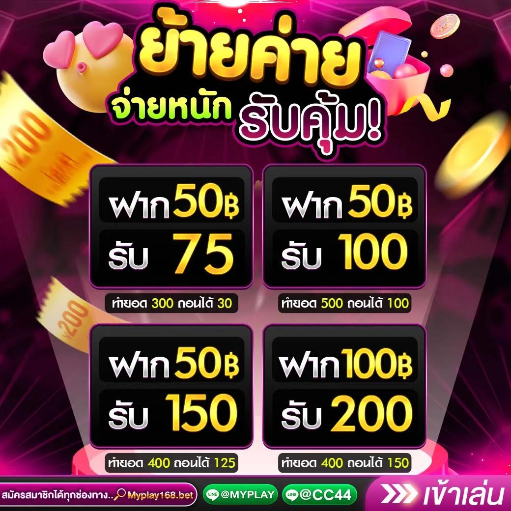 sc168auto เว็บตรง สล็อต ฝากถอนออโต้ ไม่ผ่านเอเย่นต์ 2026