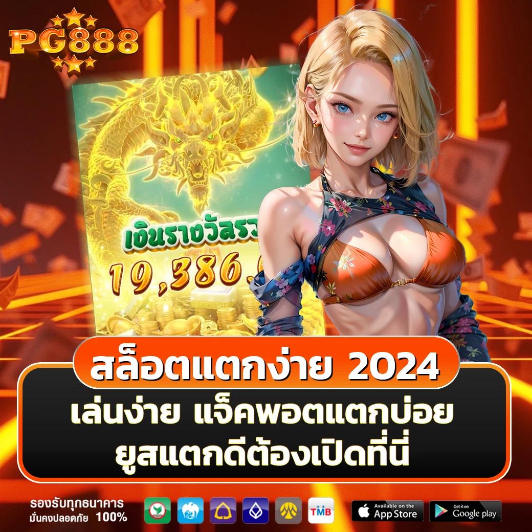sfb99 เว็บตรง สล็อต ฝากถอนออโต้ ไม่ผ่านเอเย่นต์ 2026