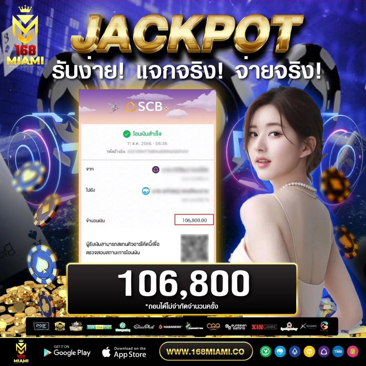 siam855 เว็บตรง สล็อต ฝากถอนออโต้ ไม่ผ่านเอเย่นต์ 2026