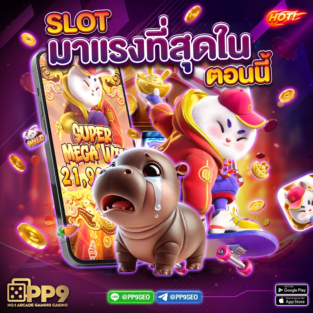 singha88 สล็อตเว็บตรง ฝากถอนออโต้ ไม่ผ่านเอเย่นต์ 2026