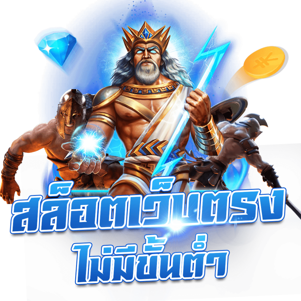 skybet66 เว็บตรง สล็อต ฝากถอนออโต้ ไม่ผ่านเอเย่นต์ 2026