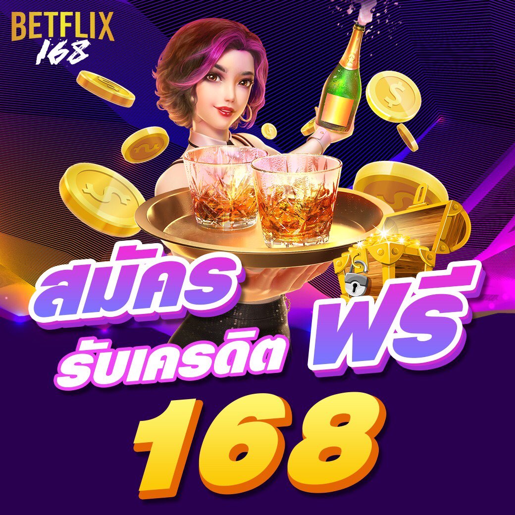slot66 เว็บตรง สล็อต ฝากถอนออโต้ ไม่ผ่านเอเย่นต์ 2026