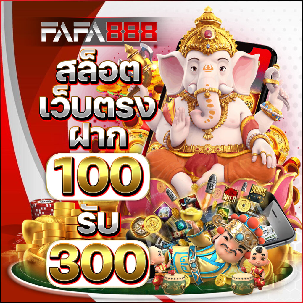 slot789pro เว็บตรง สล็อต ฝากถอนออโต้ ไม่ผ่านเอเย่นต์ 2026