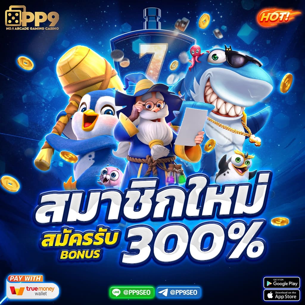 slot888 เว็บตรง สล็อต ฝากถอนออโต้ ไม่ผ่านเอเย่นต์ 2026