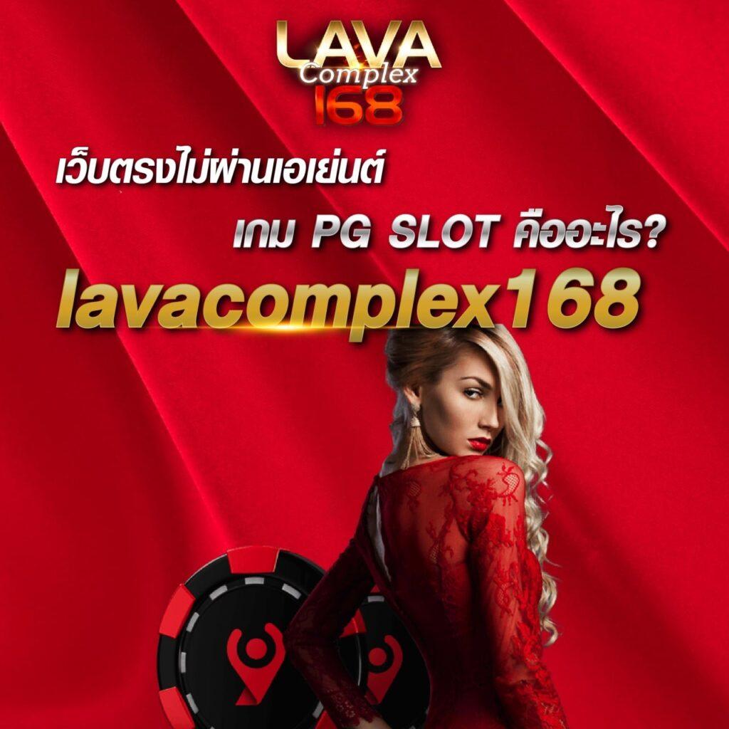 slot pg auto เว็บตรง สล็อต ฝากถอนออโต้ ไม่ผ่านเอเย่นต์ 2026