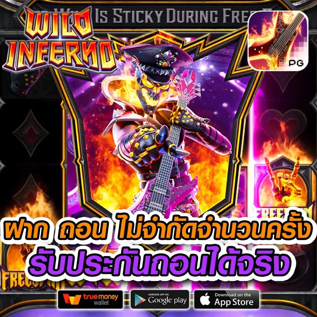 slot pg เว็บตรง สล็อต ฝากถอนออโต้ ไม่ผ่านเอเย่นต์ 2026
