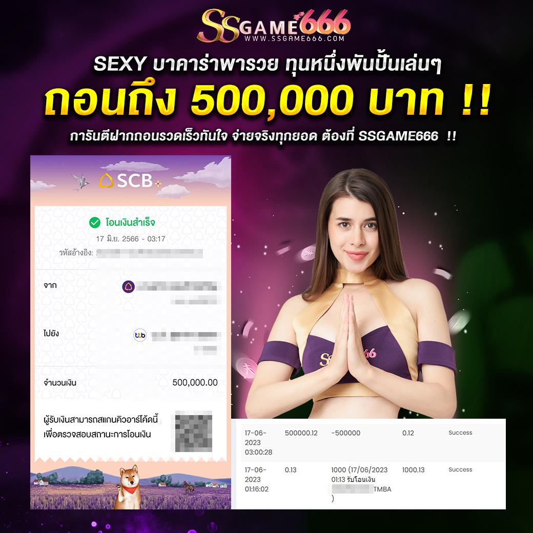 slot true wallet เว็บตรง สล็อต ฝากถอนออโต้ ไม่ผ่านเอเย่นต์ 2026