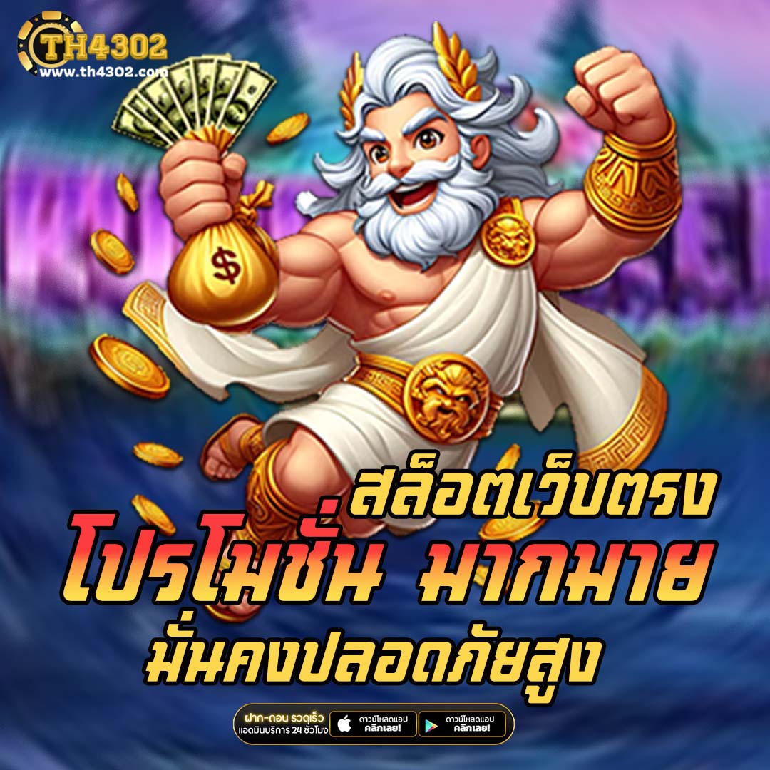 slot xo เว็บตรง สล็อต ฝากถอนออโต้ ไม่ผ่านเอเย่นต์ 2026