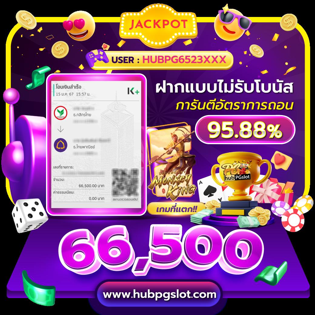 slot เว็บตรง สล็อต ฝากถอนออโต้ ไม่ผ่านเอเย่นต์ 2026