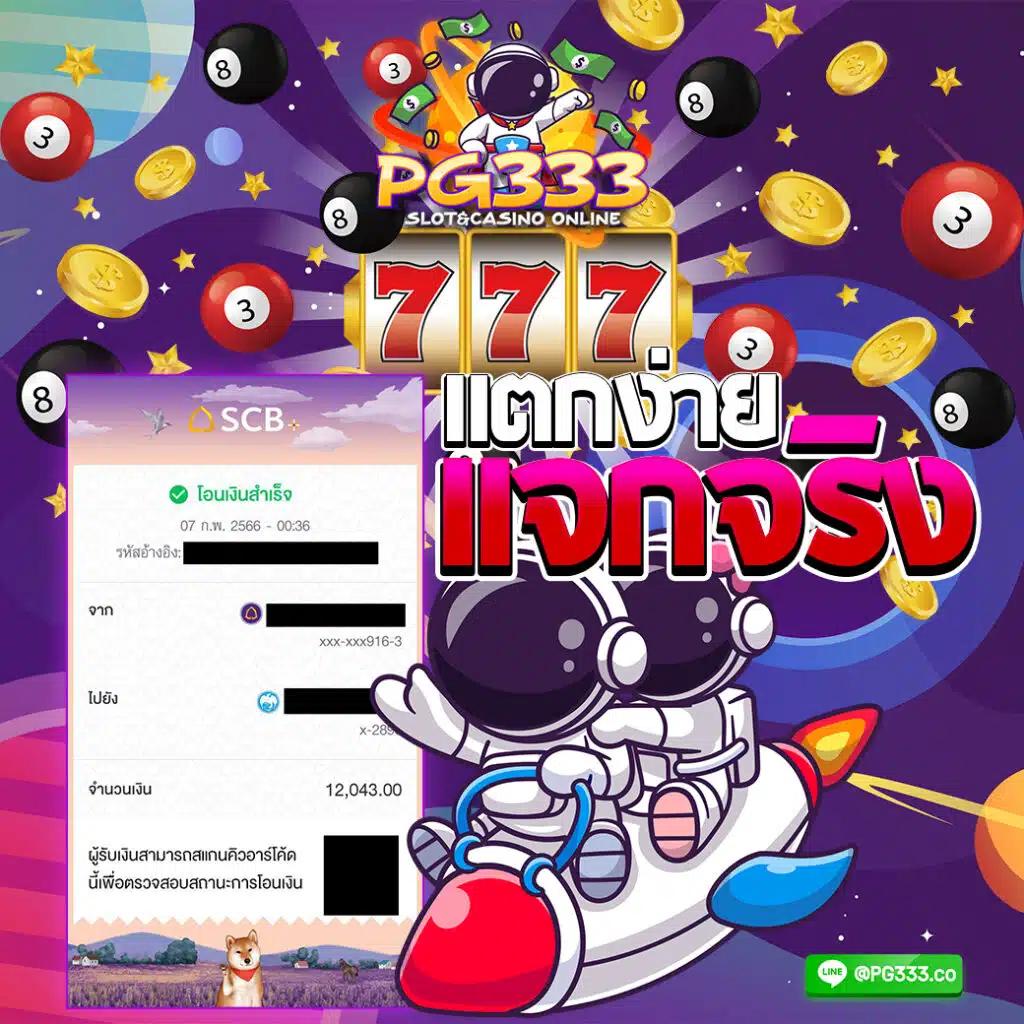 slotdog88 เว็บตรง สล็อต ฝากถอนออโต้ ไม่ผ่านเอเย่นต์ 2026