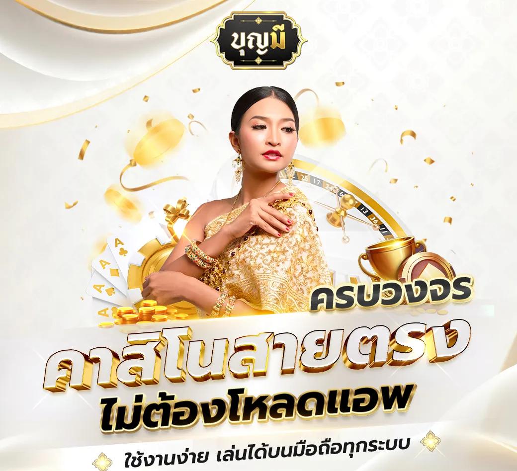 slotking777 เว็บตรง สล็อต ฝากถอนออโต้ ไม่ผ่านเอเย่นต์ 2026