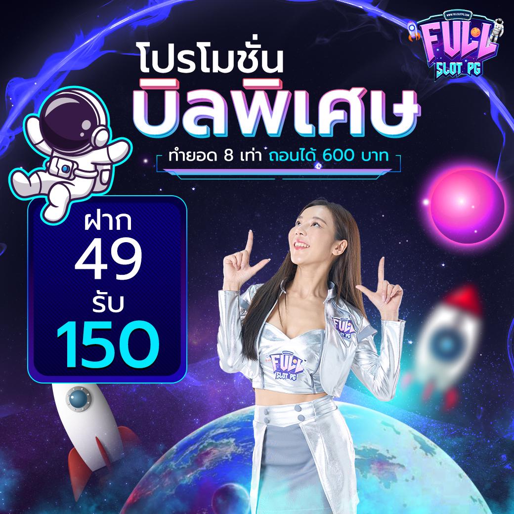 slotsaiboon เว็บตรงสล็อต ฝากถอนออโต้ ไม่ผ่านเอเย่นต์ 2026