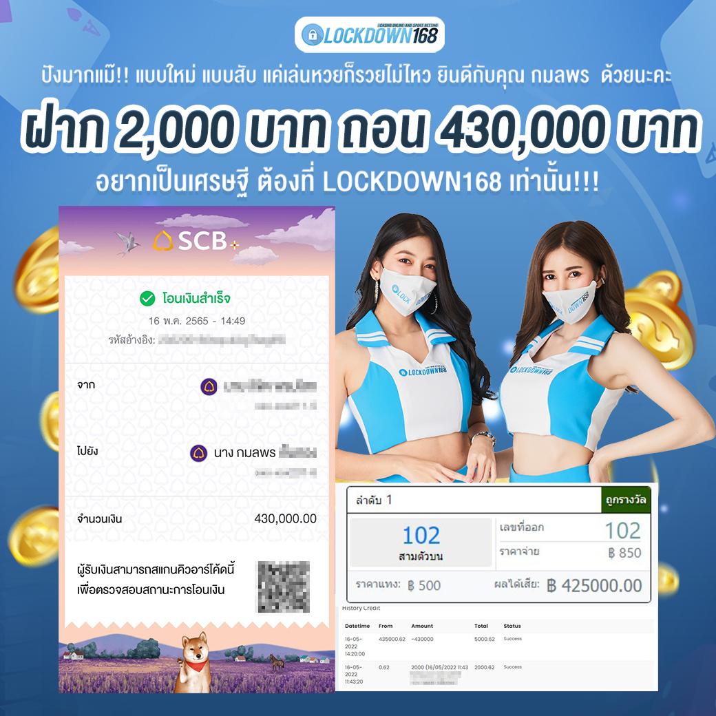 slotxoth เว็บตรง สล็อต ฝากถอนออโต้ ไม่ผ่านเอเย่นต์ 2026