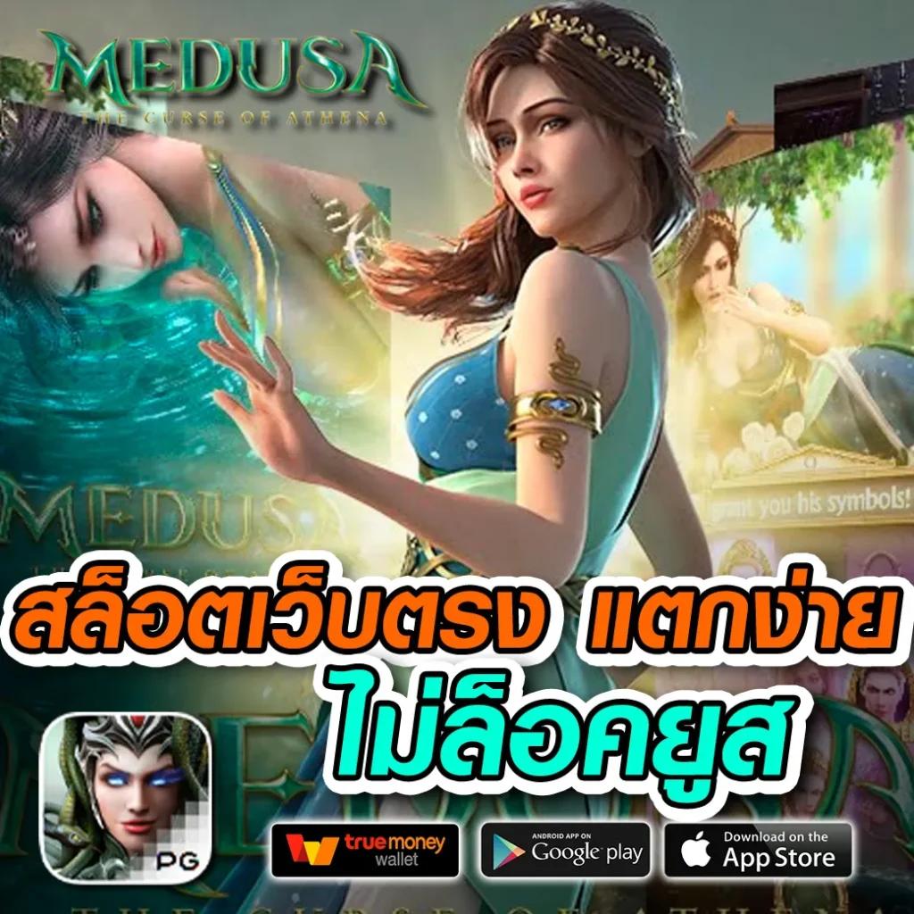 sone770 เว็บตรง สล็อต ฝากถอนออโต้ ไม่ผ่านเอเย่นต์ 2026