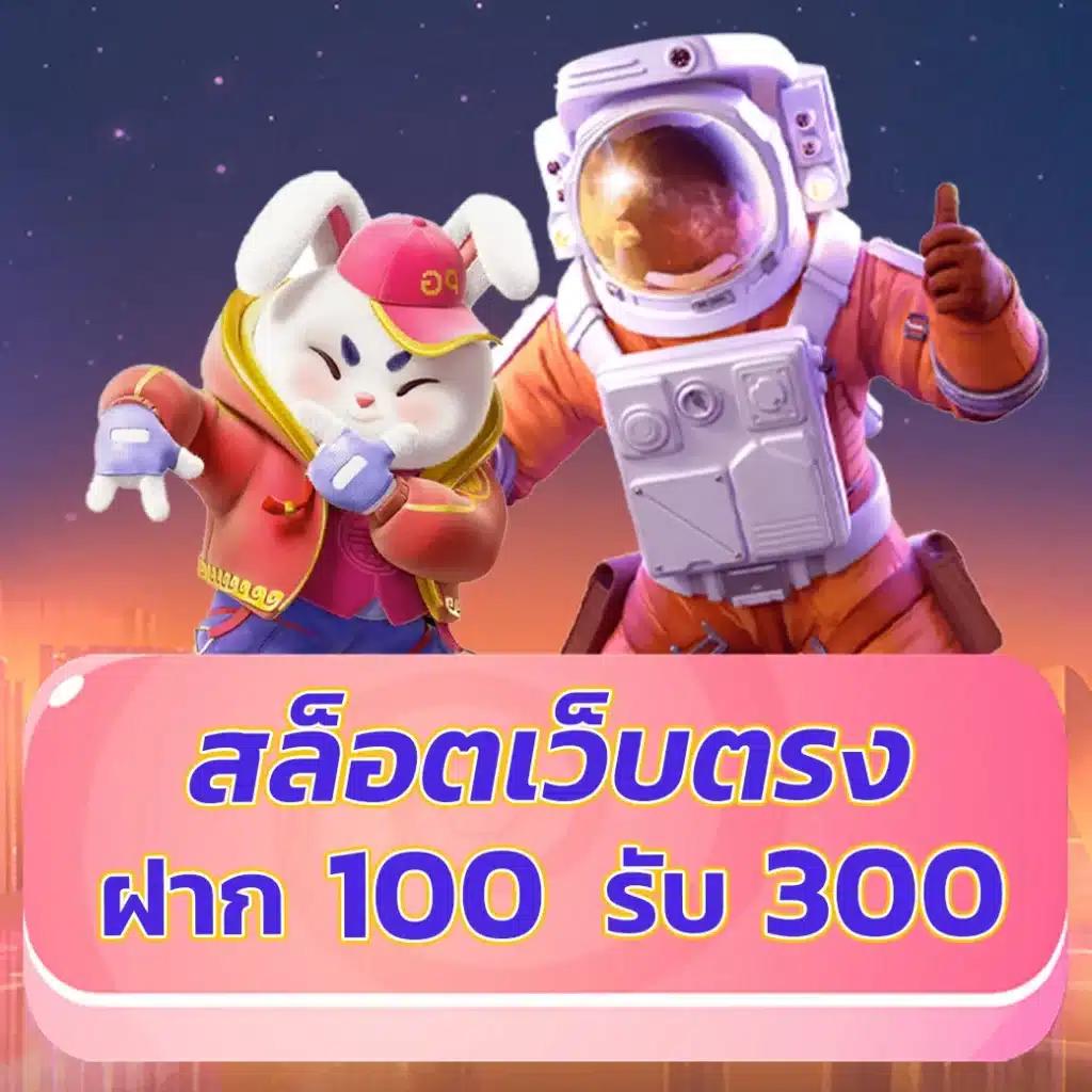 starcity9 เว็บตรง สล็อต ฝากถอนออโต้ ไม่ผ่านเอเย่นต์ 2026