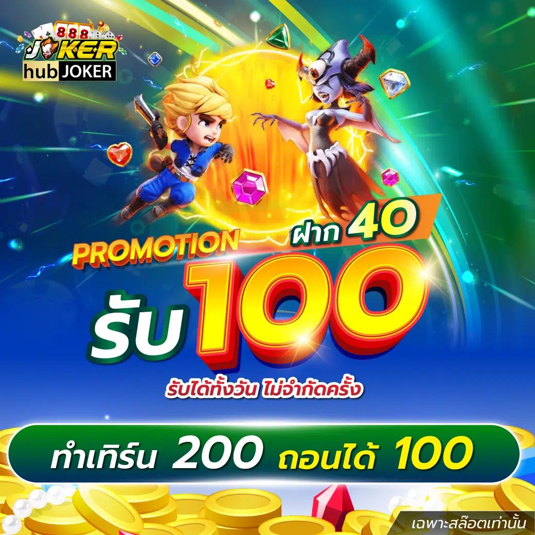 step2bet เว็บตรง สล็อต ฝากถอนออโต้ ไม่ผ่านเอเย่นต์ 2026