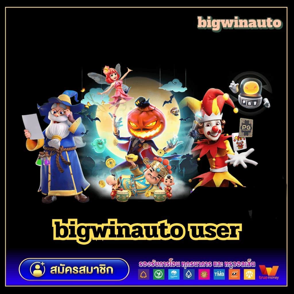 superbet สล็อต เว็บตรง ฝากถอนออโต้ ไม่ผ่านเอเย่นต์ 2026