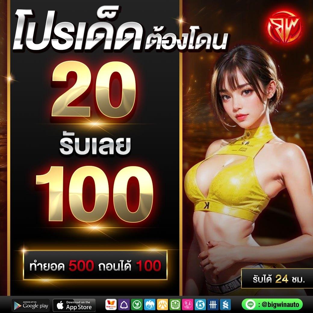 superflik เว็บตรง สล็อต ฝากถอนออโต้ ไม่ผ่านเอเย่นต์ 2026