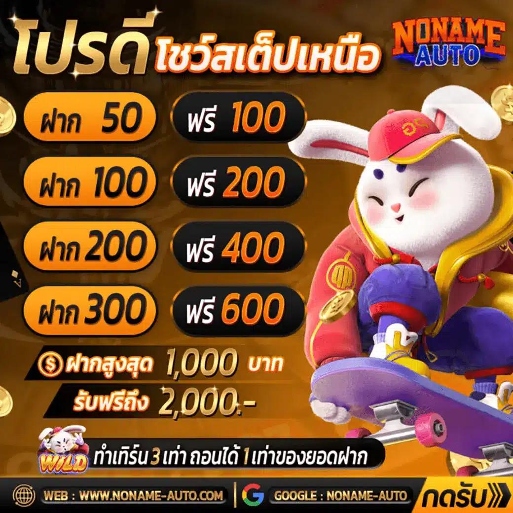 superpg1688 com เข้าสู่ระบบ เว็บตรง สล็อต ฝากถอนออโต้ ไม่ผ่านเอเย่นต์ 2026