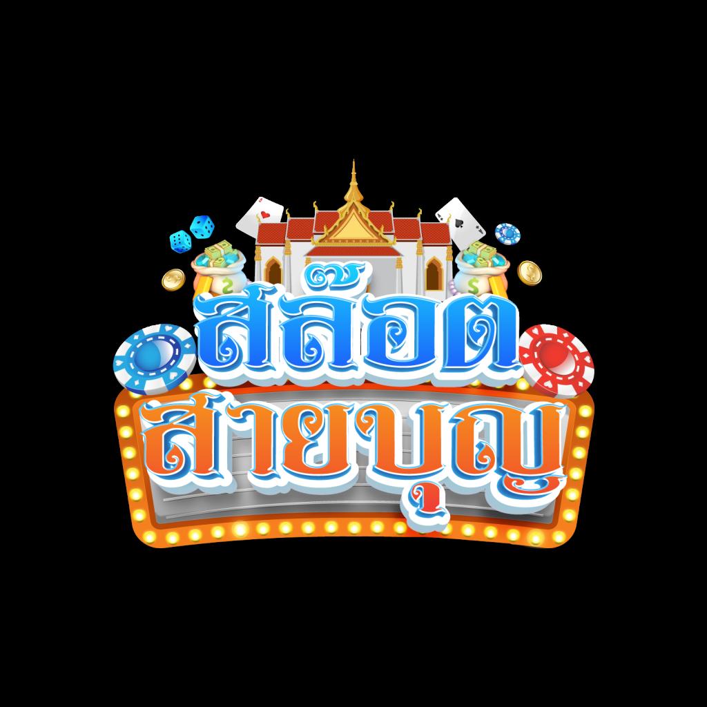 superpg 1688 เว็บตรง สล็อต ฝากถอนออโต้ 2026