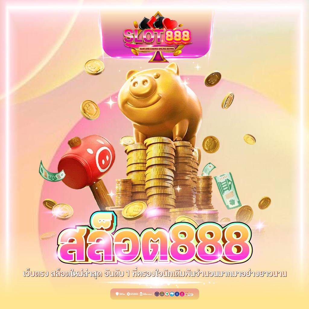 superslot888 เว็บตรง สล็อต ฝากถอนออโต้ ไม่ผ่านเอเย่นต์ 2026