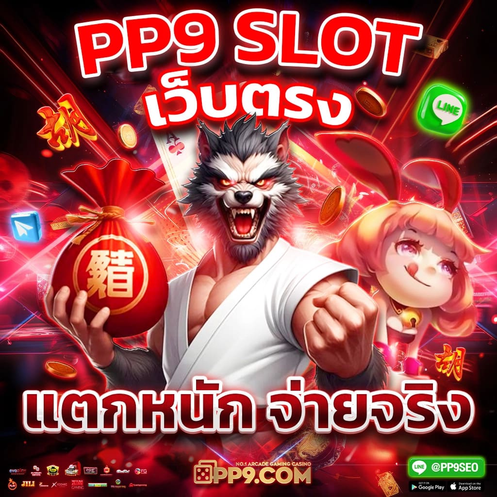 superslotmax เว็บตรง สล็อต ฝากถอนออโต้ ไม่ผ่านเอเย่นต์ 2026