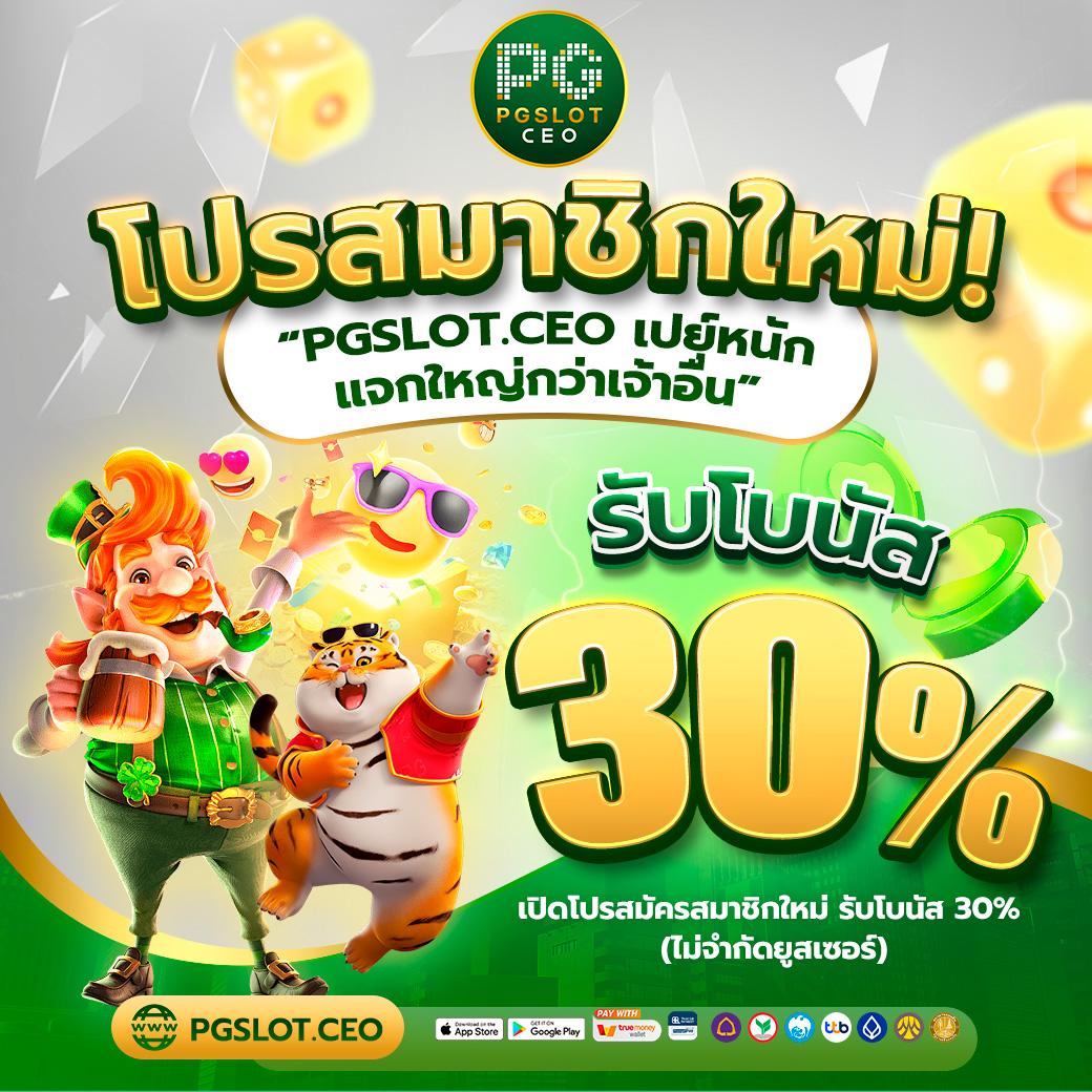 superwin9 เว็บตรง สล็อต ฝากถอนออโต้ ไม่ผ่านเอเย่นต์ 2026