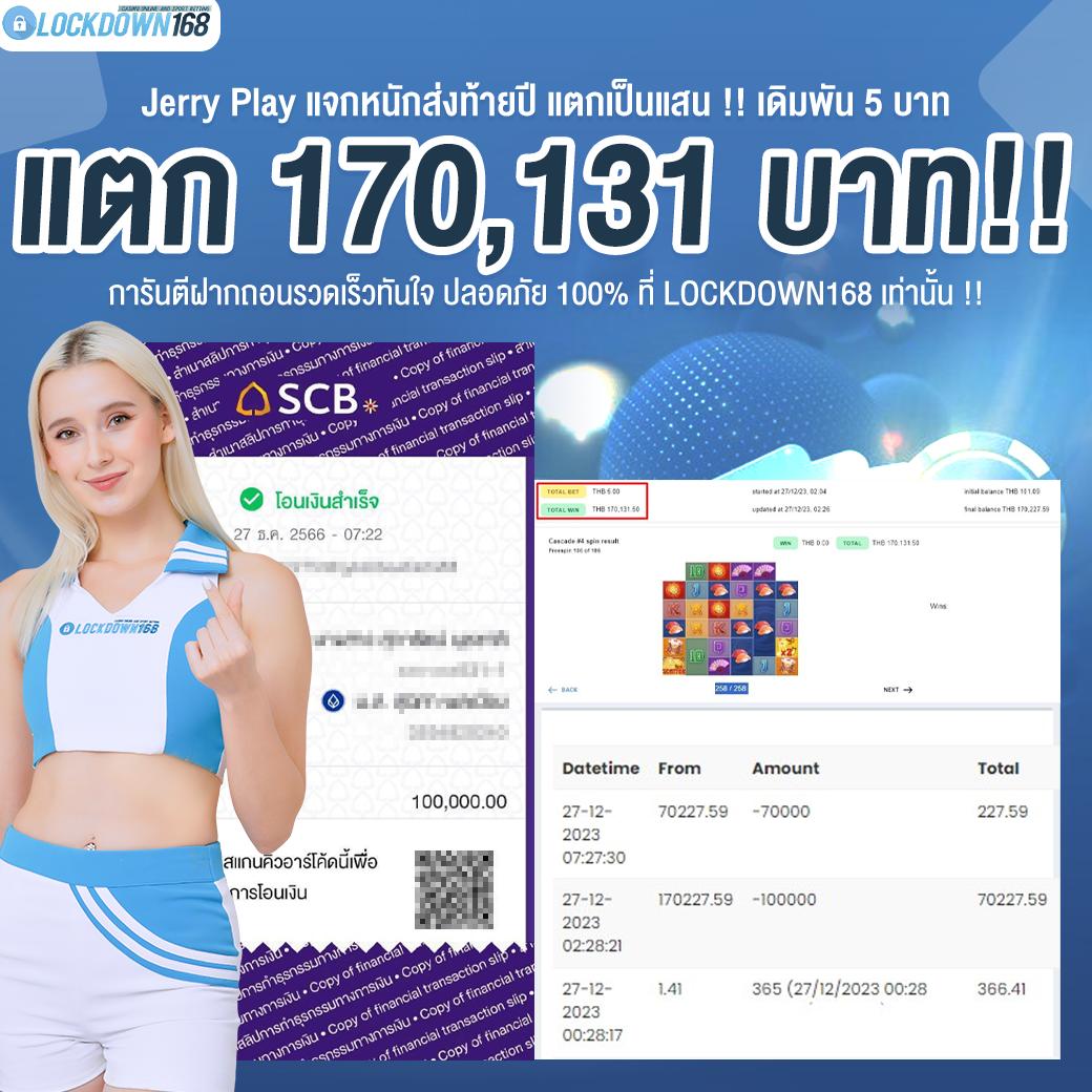 suriyabet เว็บตรง สล็อต ฝากถอนออโต้ ไม่ผ่านเอเย่นต์ 2026