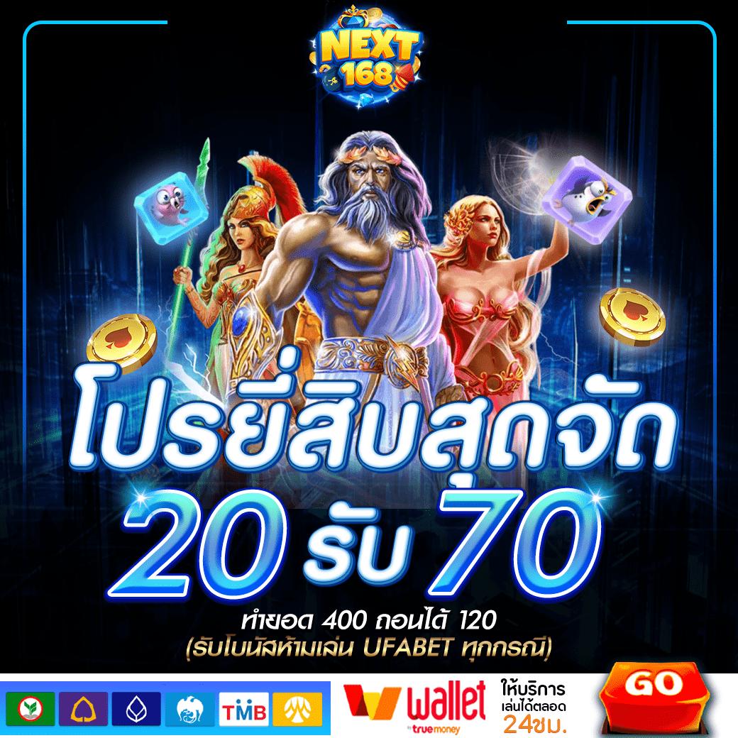 t2b bet เว็บตรง สล็อต ฝากถอนออโต้ ไม่ผ่านเอเย่นต์ 2026