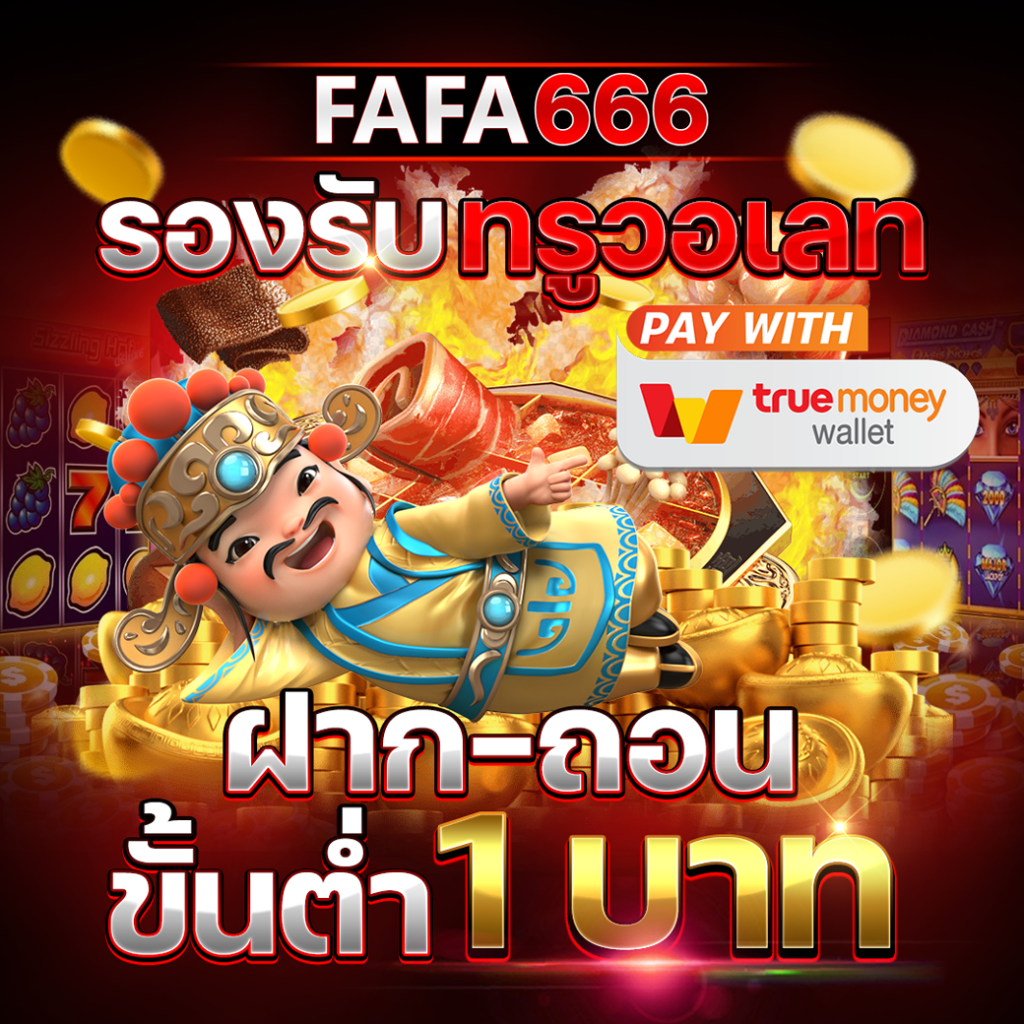 t6 สล็อต เว็บตรง สล็อต ฝากถอนออโต้ ไม่ผ่านเอเย่นต์ 2026