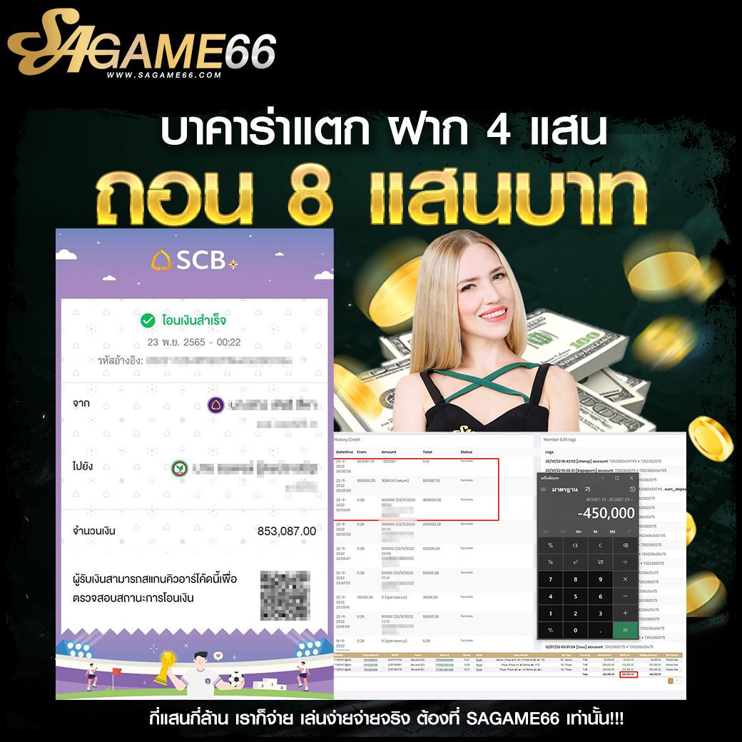t6vip สล็อต เว็บตรง ฝากถอนออโต้ ไม่ผ่านเอเย่นต์ 2026