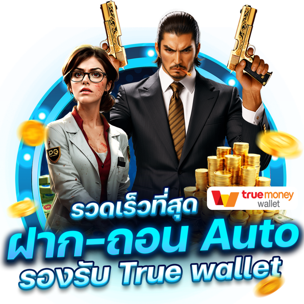 terra999 เว็บตรง สล็อต ฝากถอนออโต้ ไม่ผ่านเอเย่นต์ 2026