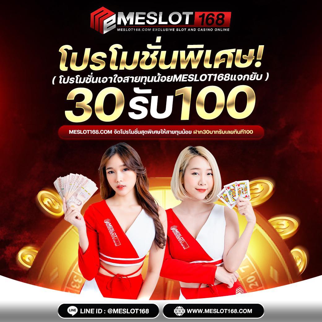 tgabet168 เว็บตรง สล็อต ฝากถอนออโต้ ไม่ผ่านเอเย่นต์ 2026